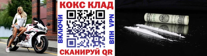 Где купить наркотики Анива АМФ  Кокаин  МЕФ  Бошки Шишки  Метамфетамин  ГАШИШ 