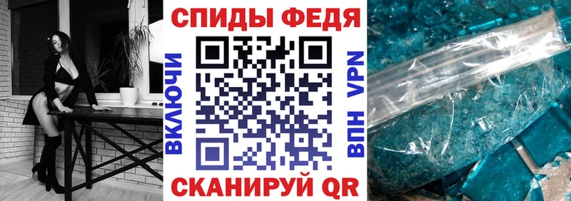 Амфетамин Premium Анива