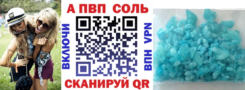 Alpha PVP мука  Анива 