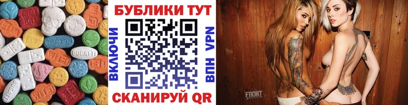 Экстази Cube Анива