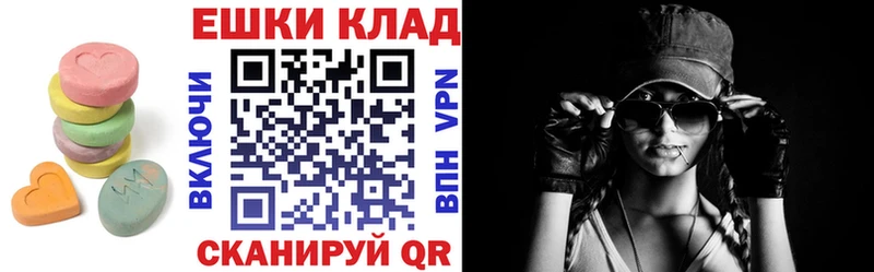 Экстази круглые  Анива 