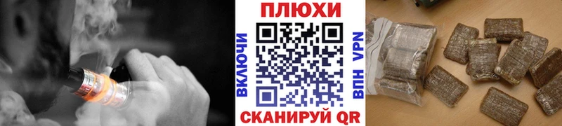ГАШИШ Cannabis  blacksprut онион  Анива 