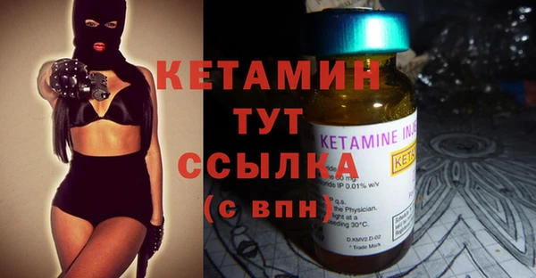 spice Нягань