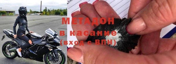 ALPHA-PVP Алапаевск