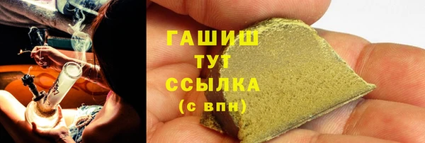 spice Нягань