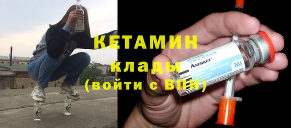 2c-b Нязепетровск
