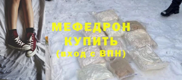 spice Нягань