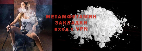 2c-b Нязепетровск