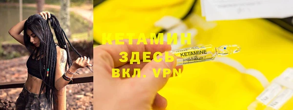 2c-b Нязепетровск