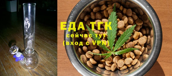мефедрон Аксай