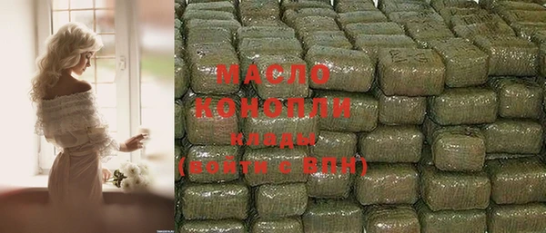 ALPHA-PVP Бежецк