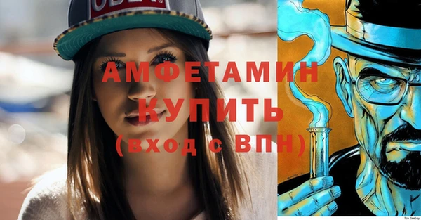 spice Нягань