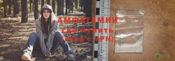 альфа пвп VHQ Хадыженск