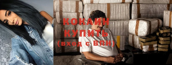 кокаин VHQ Фурманов