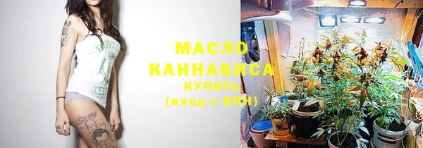 мескалин Беслан