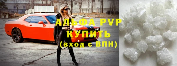 spice Нягань