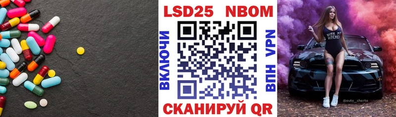 Лсд 25 экстази кислота  маркетплейс как зайти  Анива 