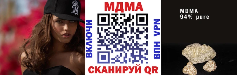 МДМА кристаллы  что такое наркотик  KRAKEN сайт  Анива 