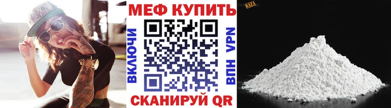 продажа наркотиков  Анива  Меф мяу мяу 