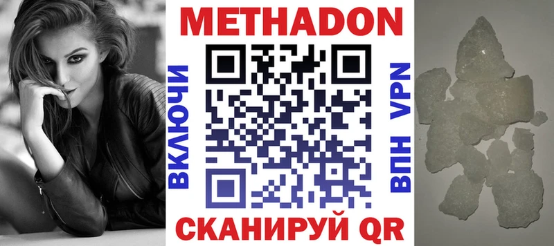 hydra ссылка  Анива  Метадон кристалл 