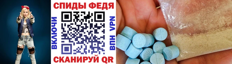где можно купить   Анива  Метамфетамин Methamphetamine 