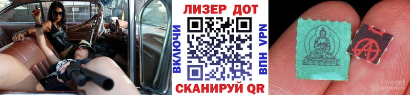 Наркотические марки 1,5мг  купить закладку  Анива 